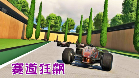 《赛道狂飙》封测实况！纯粹竞速必争第一、赛道狂飙