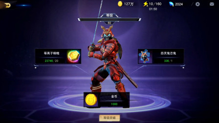 奥特曼宇宙英雄第319期：六星红莲骑怨灵鬼恋鬼★哲爷和成哥