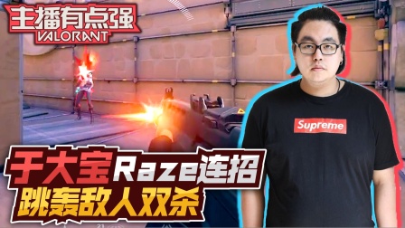 主播有点强 553.mov