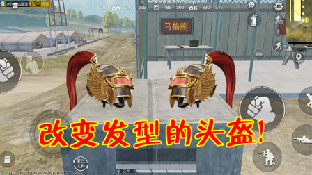 和平精英：新军需正式上线，3款枪皮加入游戏，这次有SCAR！