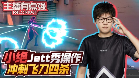 主播有点强 555.mov