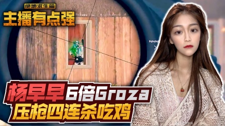 主播有点强 556.mov