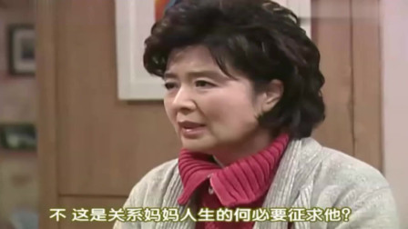 传闻中的七公主：隔壁大叔聪明有魅力，文盲大妈求婚：我来养你！