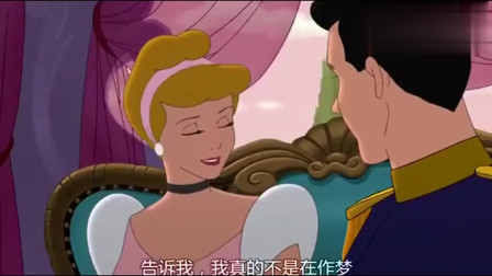 灰姑娘：灰姑娘跟王子度蜜月回来了，国王让手下好好教灰姑娘做事
