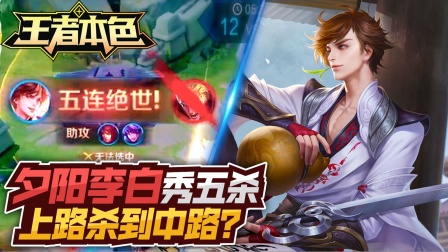 王者本色 101.mov