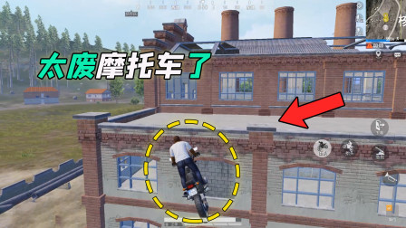 站长求真相37：报废30辆摩托车，就为飞一次小核电站