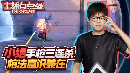 主播有点强 559.mov