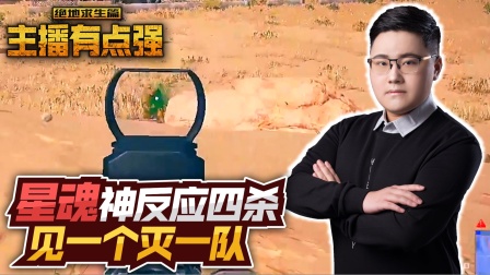 主播有点强 560.mov