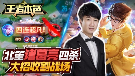 王者本色 102.mov