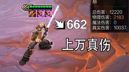 这才是真正的 虚 空 剑 圣！！！