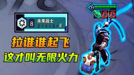云顶S3：双帽子AP锤石，拉人就开大，我倒要看看谁启动慢！