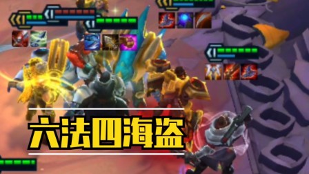 这 才 叫 海 盗