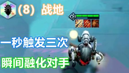 对手：你能秒杀我？ 你今天大嘴能把我直接秒了 我当场..... 8战地：飞机