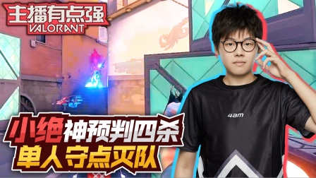 主播有点强 561.mov