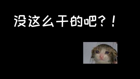 云顶S3日常15：没这么干的吧？！