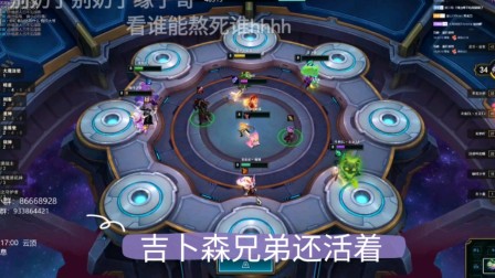 ？最强毒奶，吉卜森兄弟先死一步？三星鱼人这般操作秀炸天