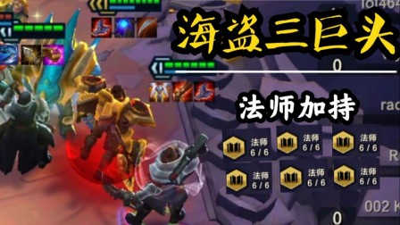 这 才 叫 海 盗 40多个小件？？？