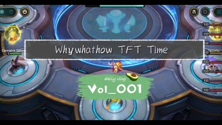 TFT TIME EU VOL_001:星守爆破龙球女，体验船长的魅力吧！