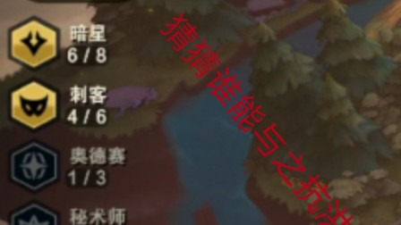 六暗星四刺客请求一战