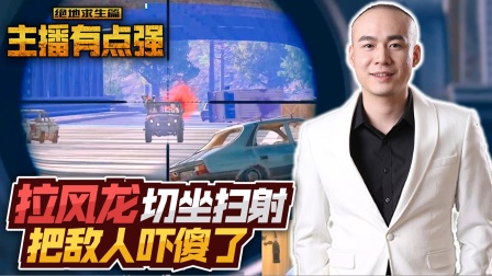 主播有点强 562.mov