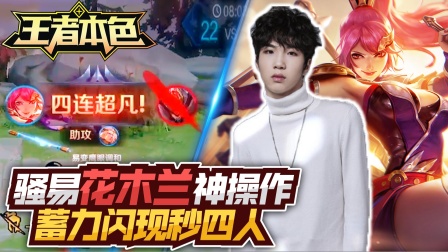 王者本色 103.mov