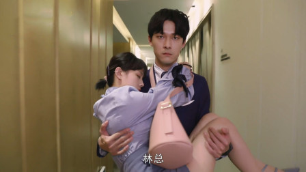 彗星2新预告：林森禾当着前女友的面，公主抱白筱心，糖分超标！