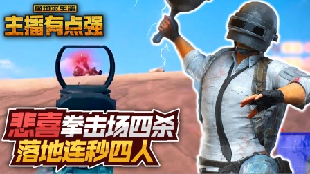 主播有点强 563.mov