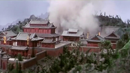 火烧少林寺：清兵炮轰少林寺，僧人们四处逃脱，伤亡惨重啊