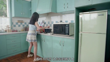 超级学校霸王：邱淑贞往汤里放变态辣椒，想整自己哥哥张卫健！
