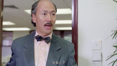 超级学校霸王：校长脑袋被插入芯片，成为坏坏校长，加入黑社会！