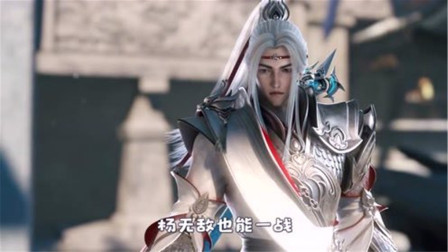 斗罗大陆：能越阶杀敌的魂斗罗，其中84级的他，打断过封号斗罗的腿！