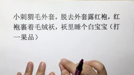 汉语拼音教学视频(形音结合)认识字母ei