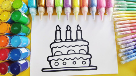 儿童简笔画教程，画一个可爱的生日蛋糕，小朋友一起学习画蛋糕