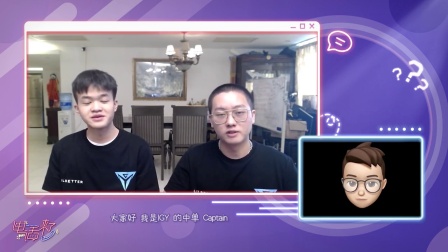 电话来了第四期 IGY