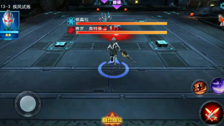 奥特曼传奇英雄：暗黑欧布能量进阶秒杀究极赛罗和电子哥莫拉