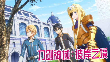 刀剑神域：彼岸游境体验！我可耍了一手好剑、刀剑神域
