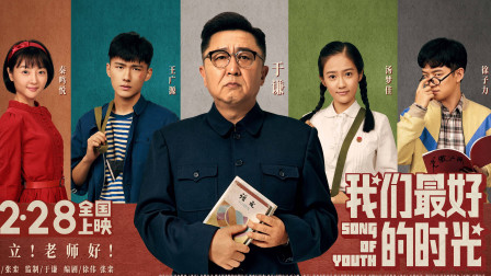 老师系列你是否还记得那个，为了你们学业苦口婆心的老师，说说你们的故事