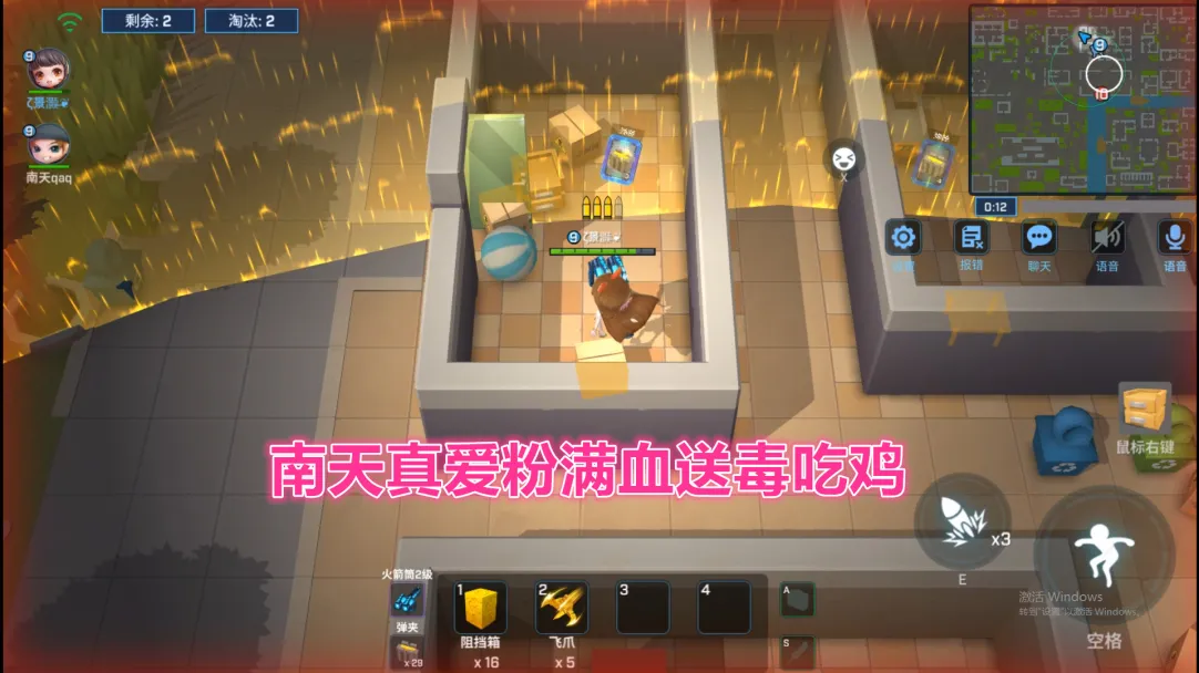 逃跑吧少年 大战13级迫击炮氪金大佬还能第一视角观战南天