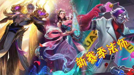 王者荣耀：最适合用金色圣剑的4个英雄，这个属性是核心！