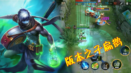 王者荣耀：赛季更新后爆火的冷门中单，2件装备让他彻底封神！