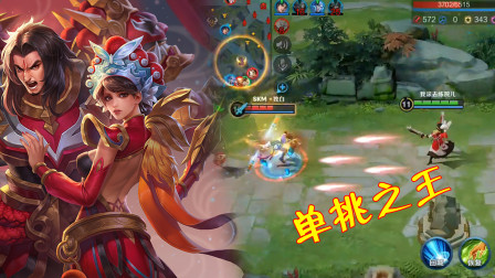 王者荣耀：她号称是射手中的单挑王，大神分享S20上分技巧！