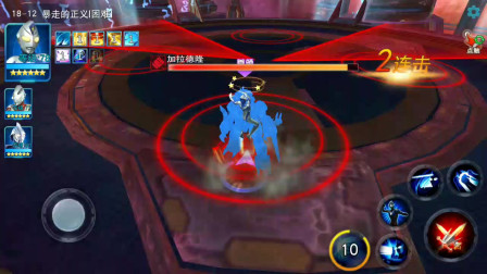 奥特曼传奇英雄：奇迹戴拿用奇迹之拳一招能秒杀机器怪兽吗