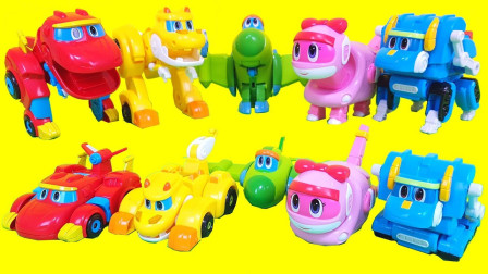 彩色恐龙帮帮龙带来酷炫小汽车机器人玩具