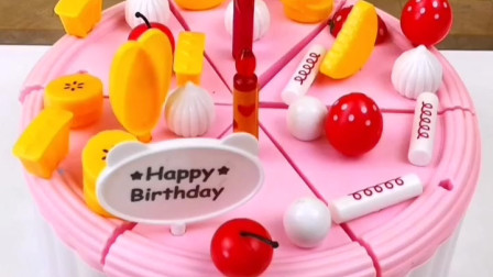 祝你生日快乐，给你切块蛋糕