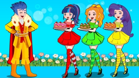 艾达琪拿了魔法棒，干了什么恶作剧呢？小马国女孩游戏