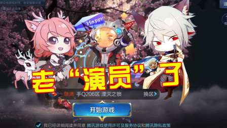 王者荣耀：那些队友选了就想演的英雄，毫无游戏体验可言