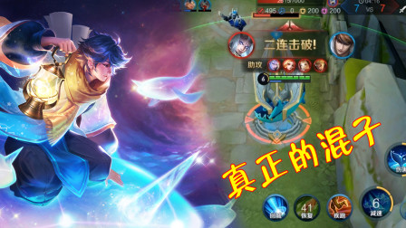 王者荣耀：什么程度才算是混子英雄？这种数据绝对是混子无疑！