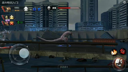 奥特曼传奇英雄：哥莫拉两种形态联手能秒杀超兽泰兰特吗