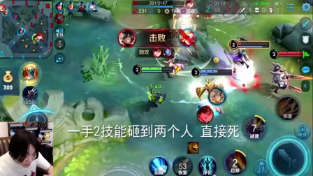 张大仙：孙尚香开局打团，怒拿三杀，直接起飞