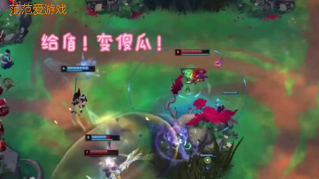 2v2男人大战选软辅超强！尤其露露！